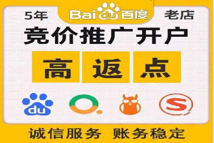 深度解读：百度SEM竞价推广在某行业的成功应用